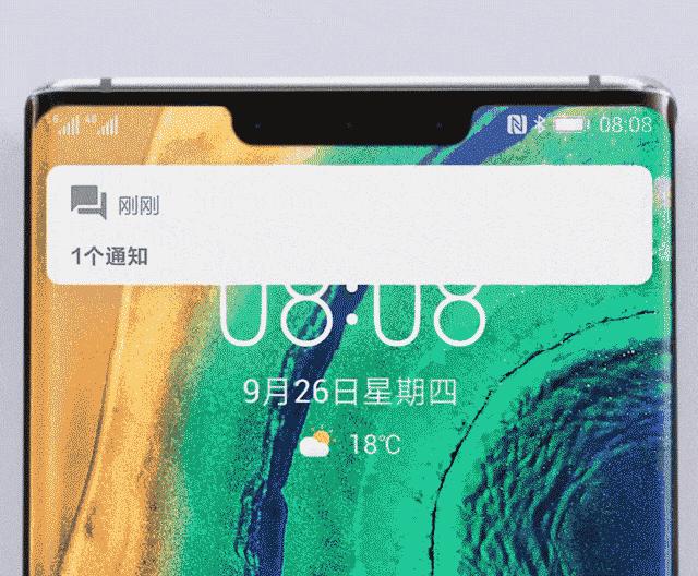 华为mate30不让路人偷看,华为mate30pro侧面防偷看屏幕