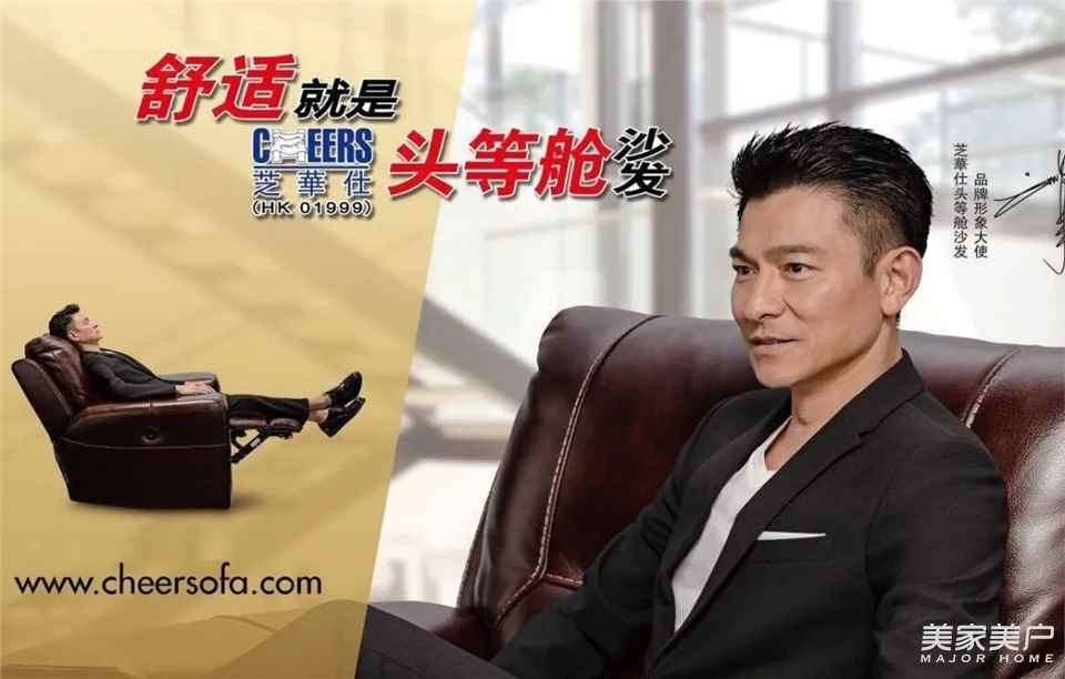 CBD这则广告投了1个亿，到底值不值？家具史上最富争议广告