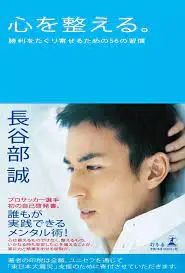 中国足球也在慢慢崛起，力挺他们的付出，为她们喝彩。