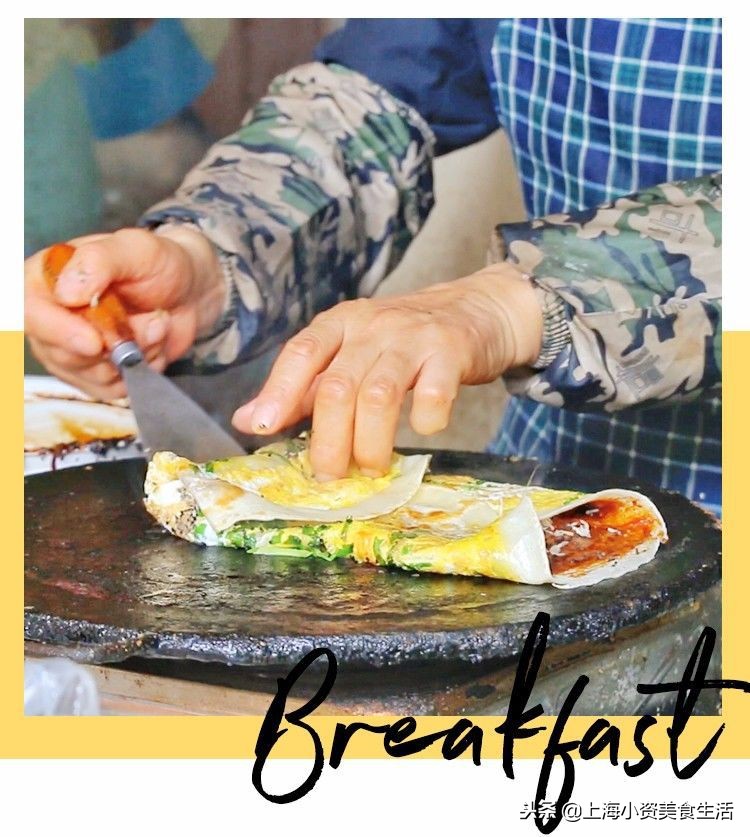 杨浦人气早餐街曝光！竟然有几乎绝迹的……