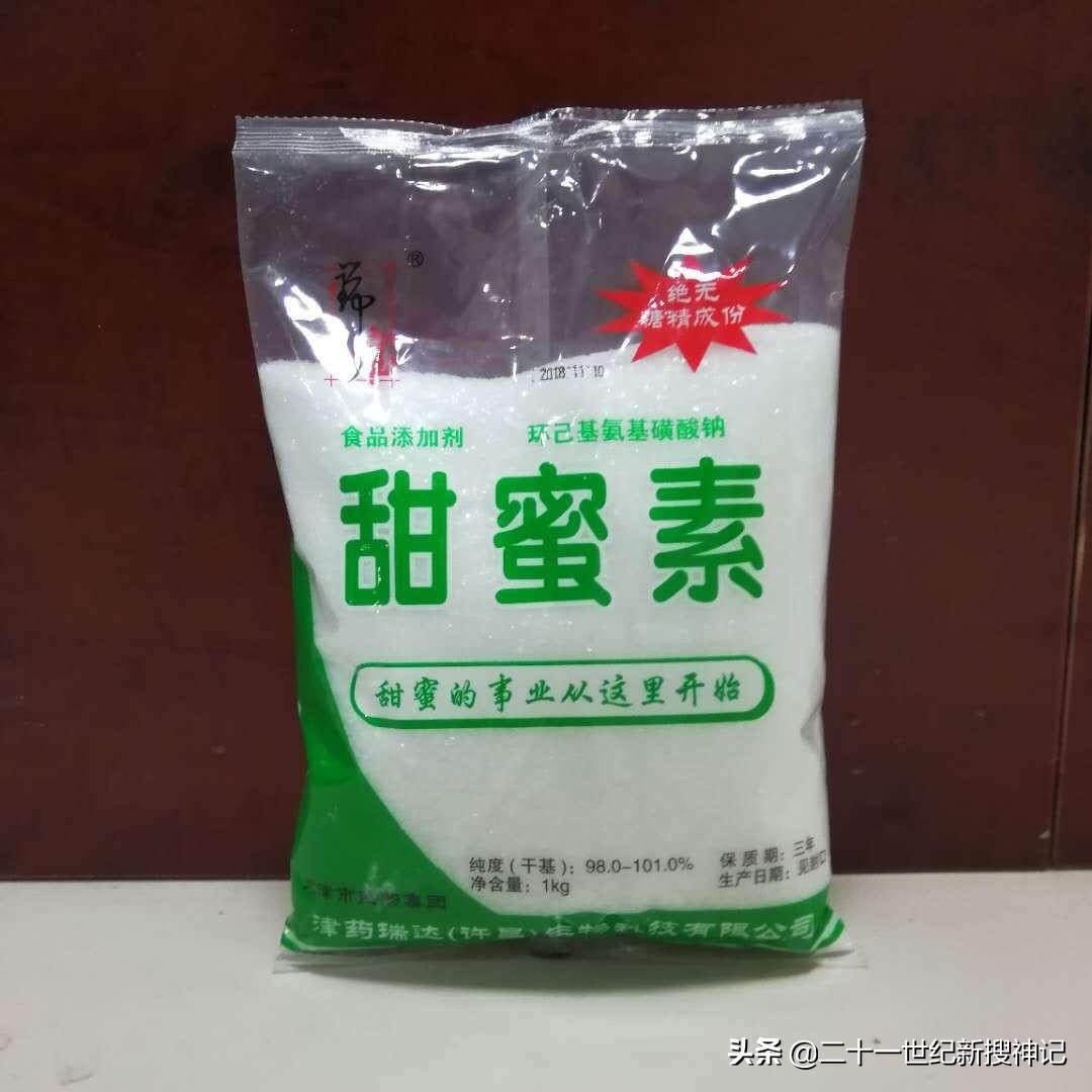 性命之谜（十八）人造美食：高科技食品的发展史及我们的未来