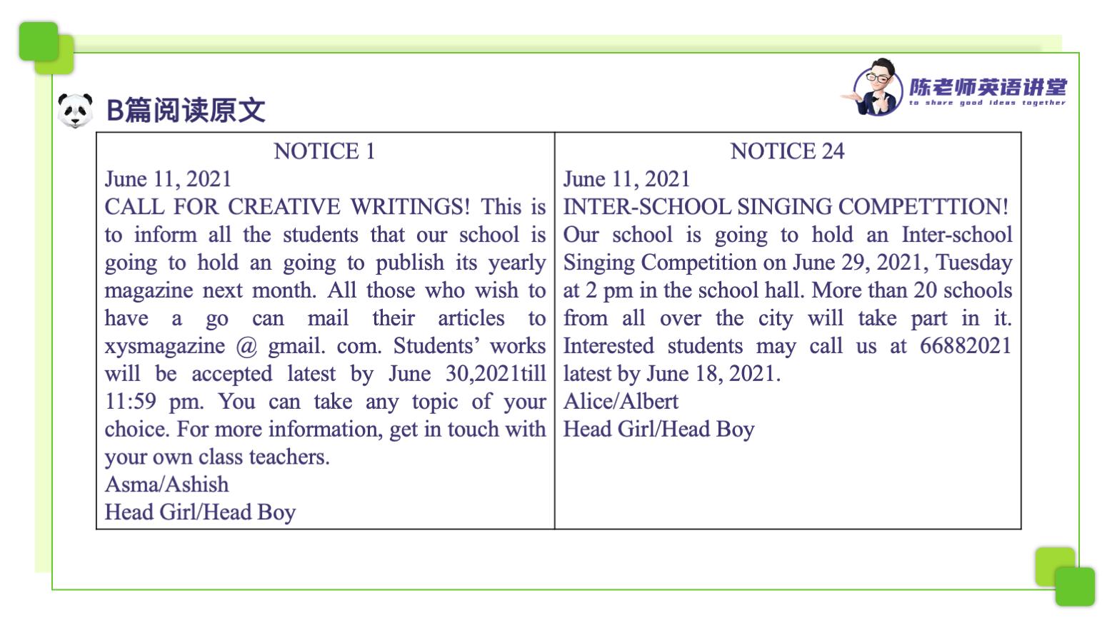 2022绵阳中考英语试卷真题及答案,2020绵阳中考英语完整解析
