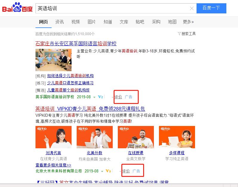 seo与sem的区别和概念,浅析seo与sem区别联系