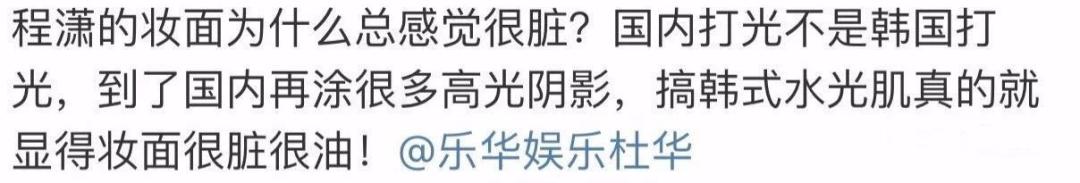 iulisa卸妆后的样子,iu和lisa哪个漂亮