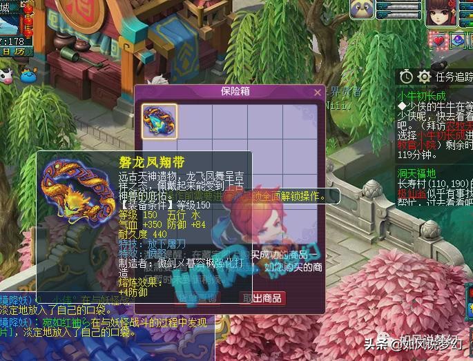 梦幻西游紫禁城明星赛2020,梦幻西游紫禁城卡卡展示