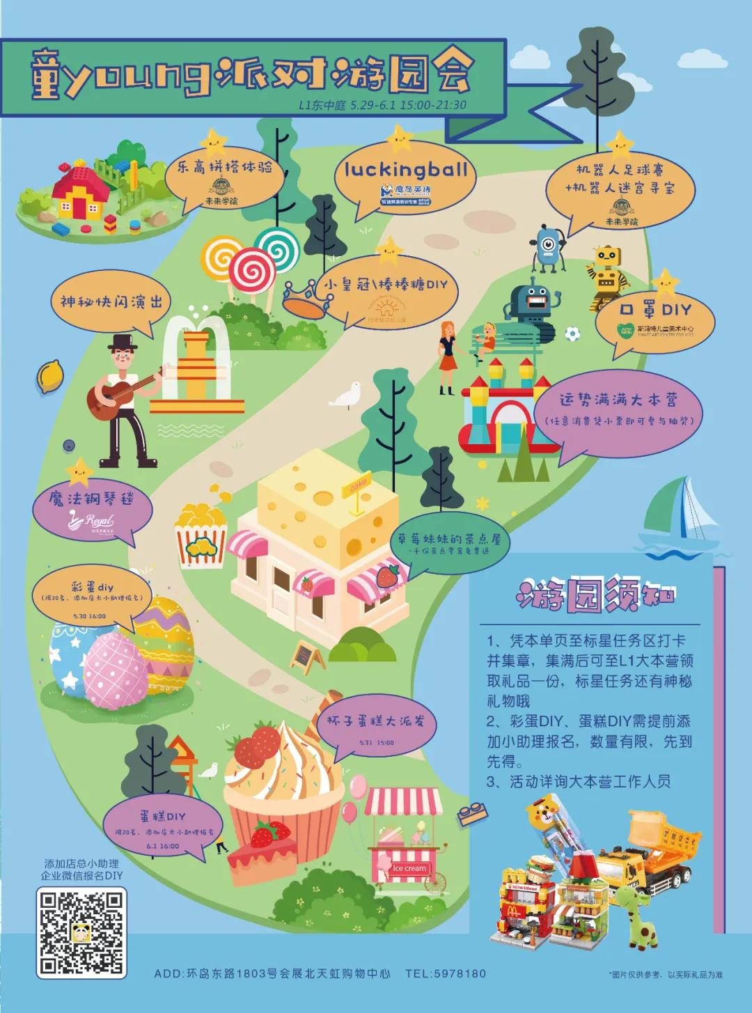 今天来莲前，给你别样的宠爱