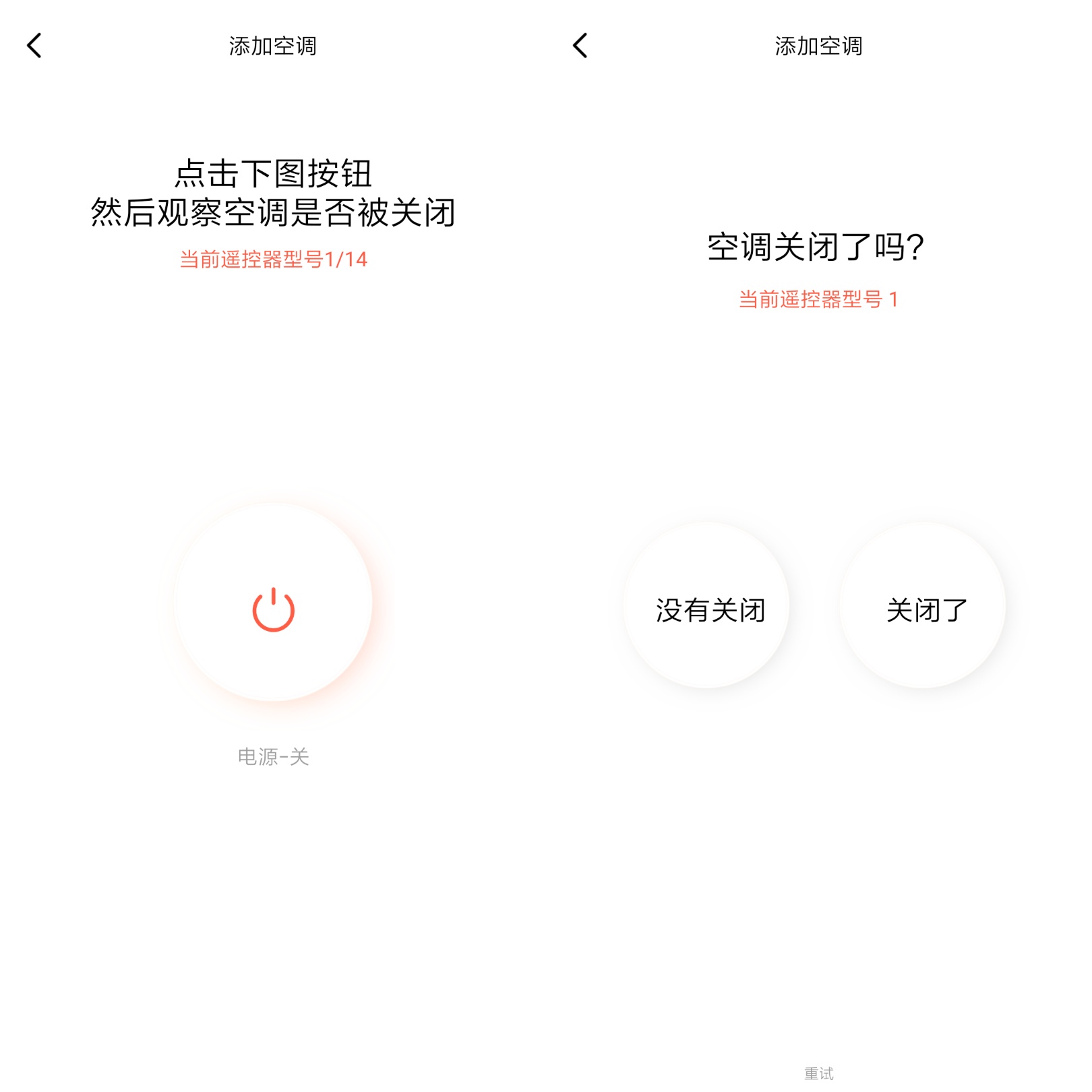 小米小爱音箱万能遥控版拆解,小爱音箱万能遥控版一直显示蓝灯