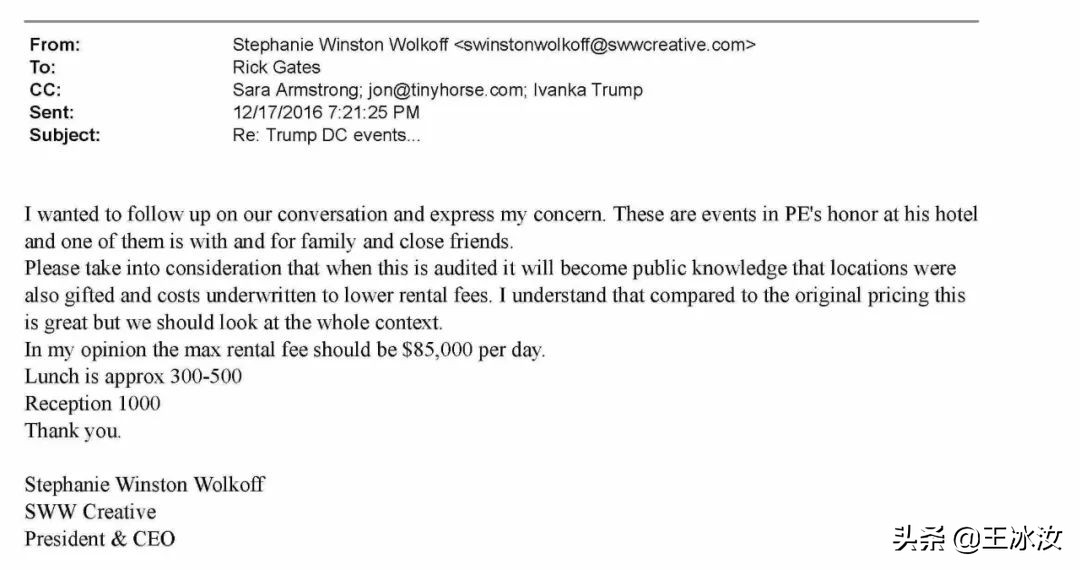 伊万卡被爆料,伊万卡被送上法庭完整版