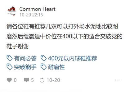 预算100多能买什么鞋,双十一400块买什么最好