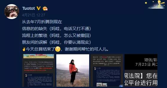 揭秘杀猪盘的内幕自述,揭露杀猪盘惊人内幕