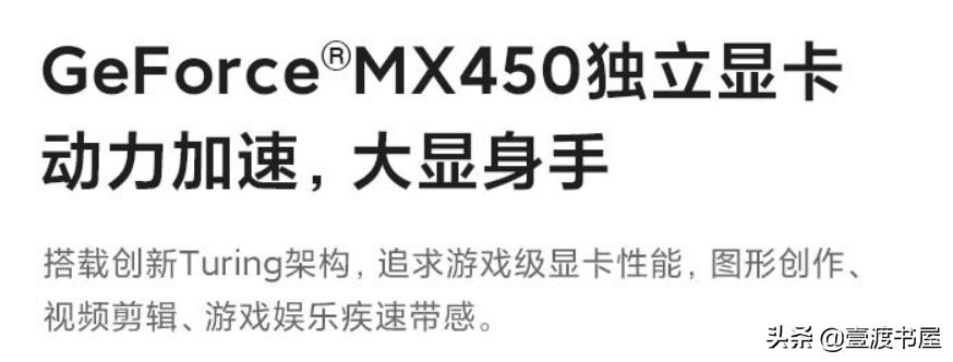 redmibookpro14和小米笔记本pro,小米笔记本redmibookpro2021