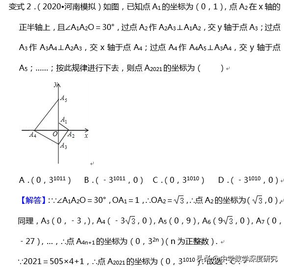 中考图形规律题解题技巧,中考数学图形证明知识点总结
