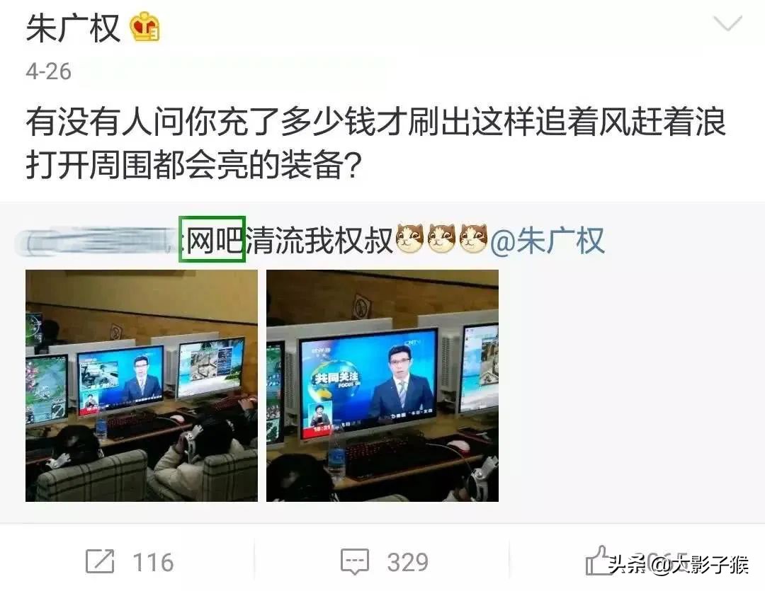 朱广权你要如何不负青春,朱广权随便说的话