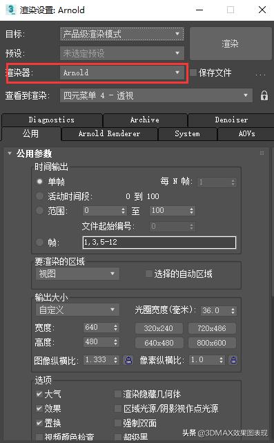 3dmax2020从入门到精通全套,3dmax2020从入门到精通教程31
