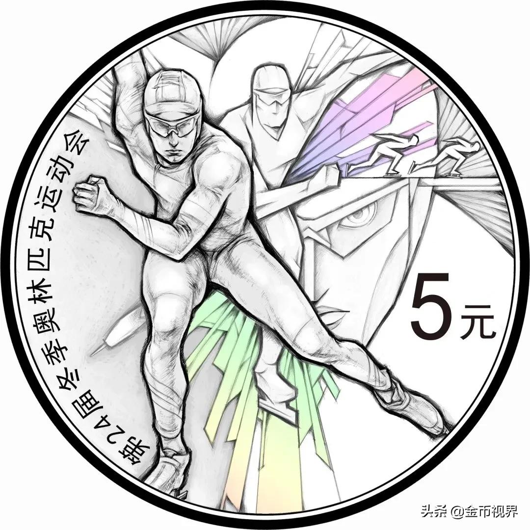 冬奥熊猫币40周年纪念1克金30克银,冬奥熊猫币40周年