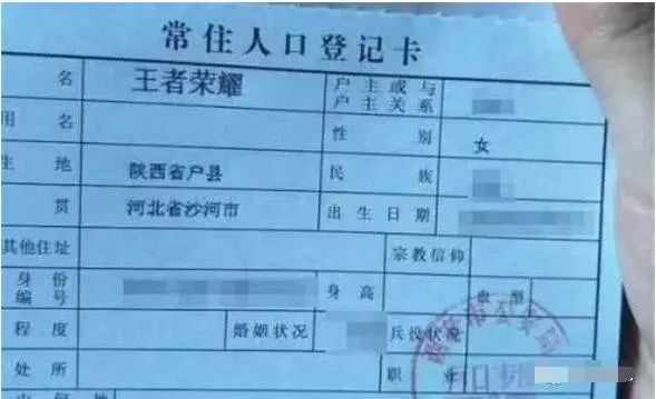 看完2019年新生儿爆款名字榜单，我觉得叫「王者光荣」也挺好的