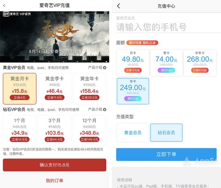 什么视频会员最便宜最好,视频会员哪个平台最划算