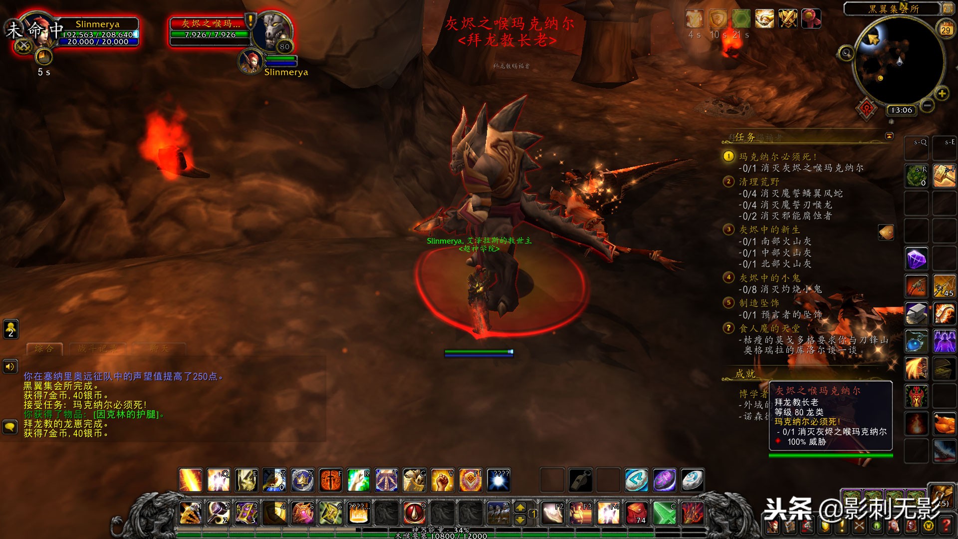 外域刀锋山任务可否跳过,外域刀锋山破碎者的盾牌任务