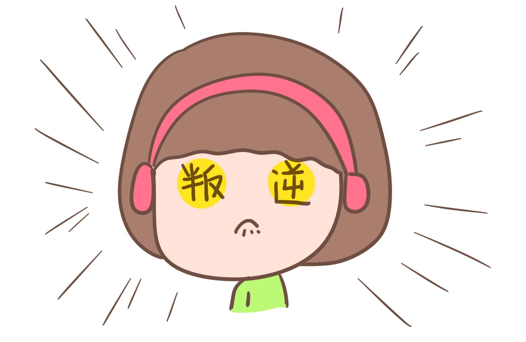 孩子做事磨蹭没有时间观念,孩子做事磨蹭最好的解决办法