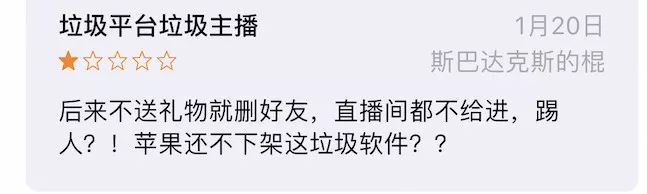 【*局骗**】我在探探上24小时内遇到的25个*子骗**