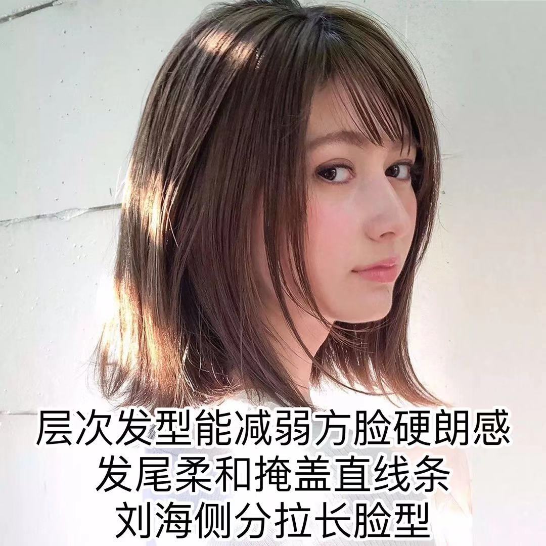 方脸发型女2020流行发型不烫染,方脸适合的发型怎么扎起来好看