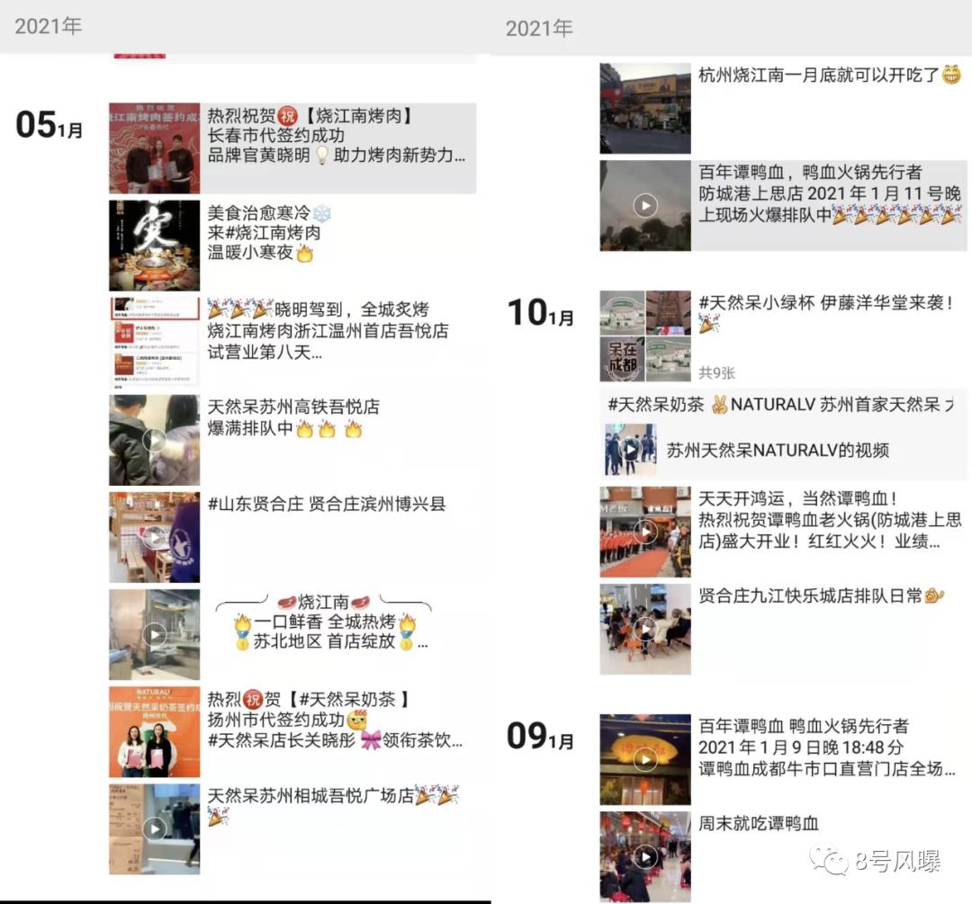 火锅店很挣钱吗为什么明星都开,明星开的火锅店生意有多火爆