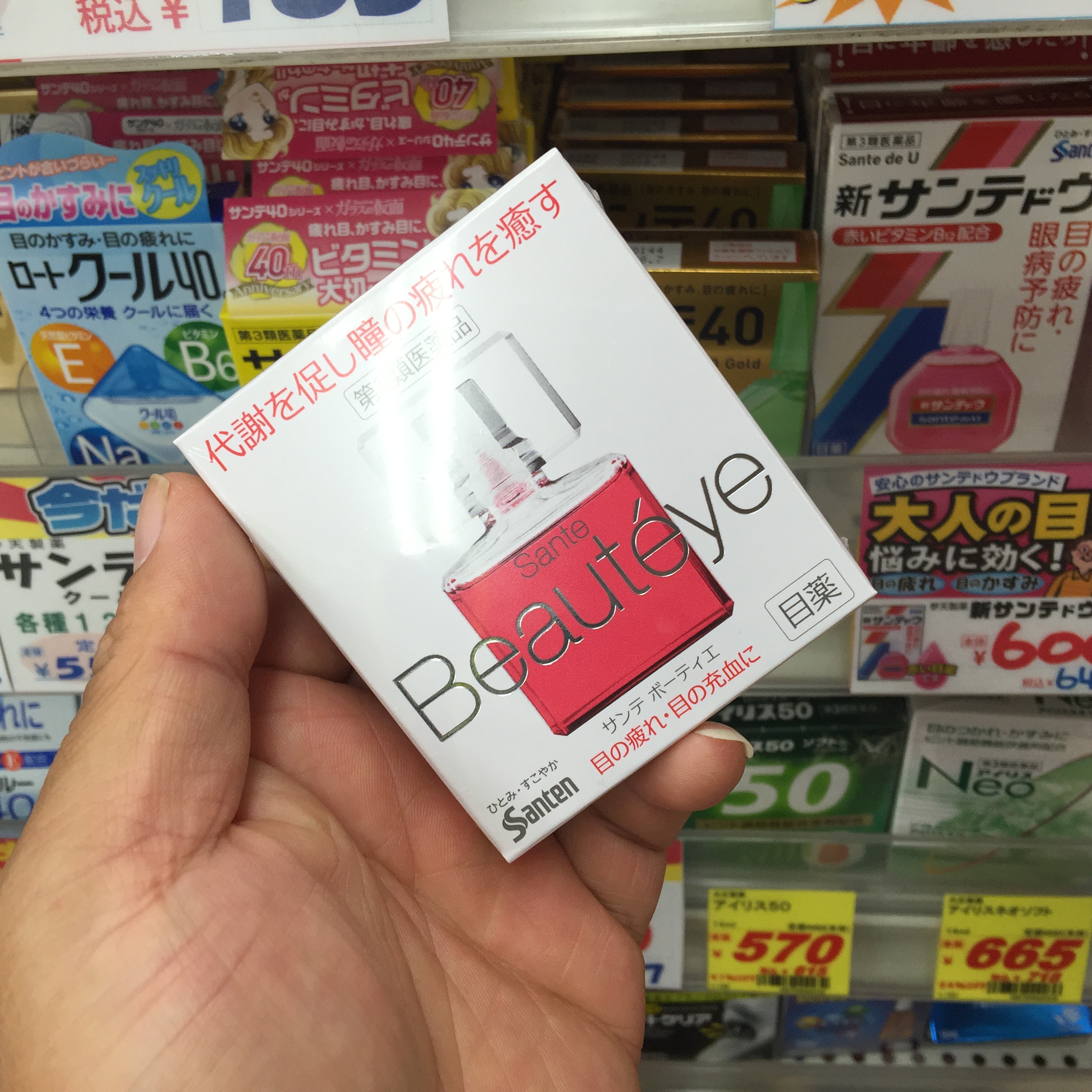 真正有用的滴眼液,日本滴眼液选择哪种好用