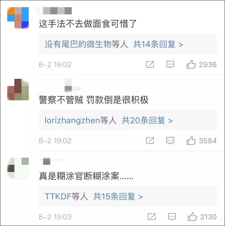 瓜农西瓜被偷要倒赔小偷300元,瓜农西瓜被偷还要赔偿300元