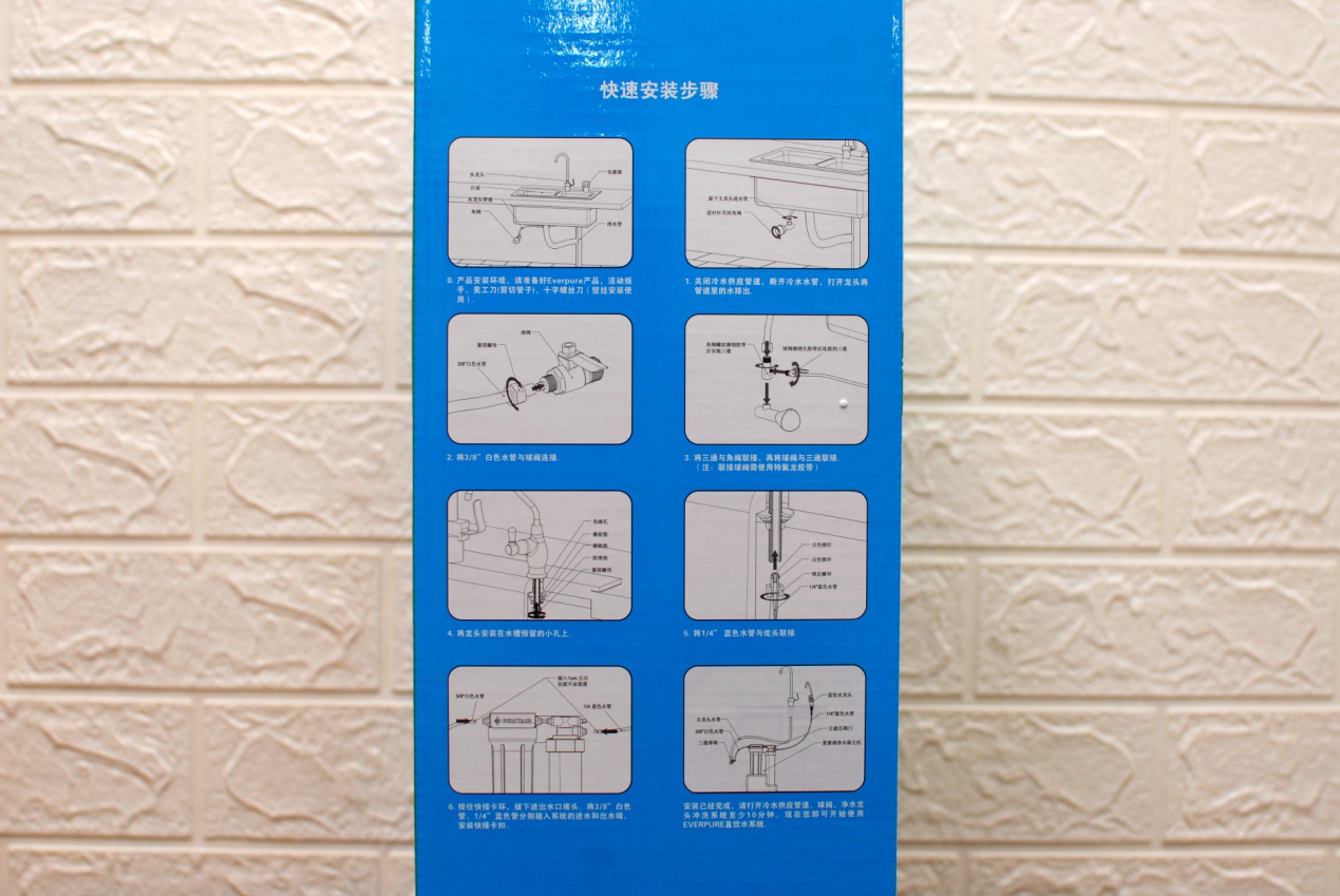 evp净水器评测,爱惠浦evp3000t型净水器