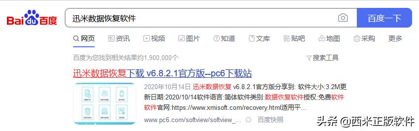 移动u盘文件丢失怎么恢复,u盘数据丢失恢复免费最简单方法
