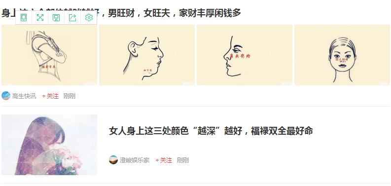 小弹窗大苦恼！工信部重拳出击，360该如何自处？