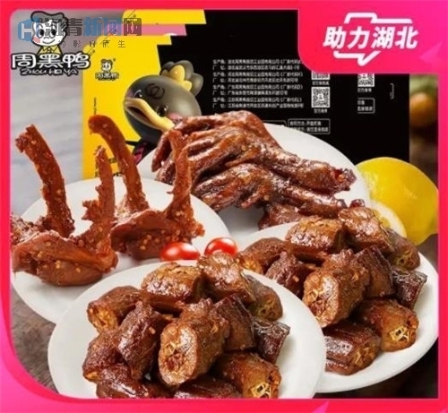 河北青年为爱拼单大型公益直播活动今晚20点开幕——五位大咖助阵邀您一起“吃”援湖北