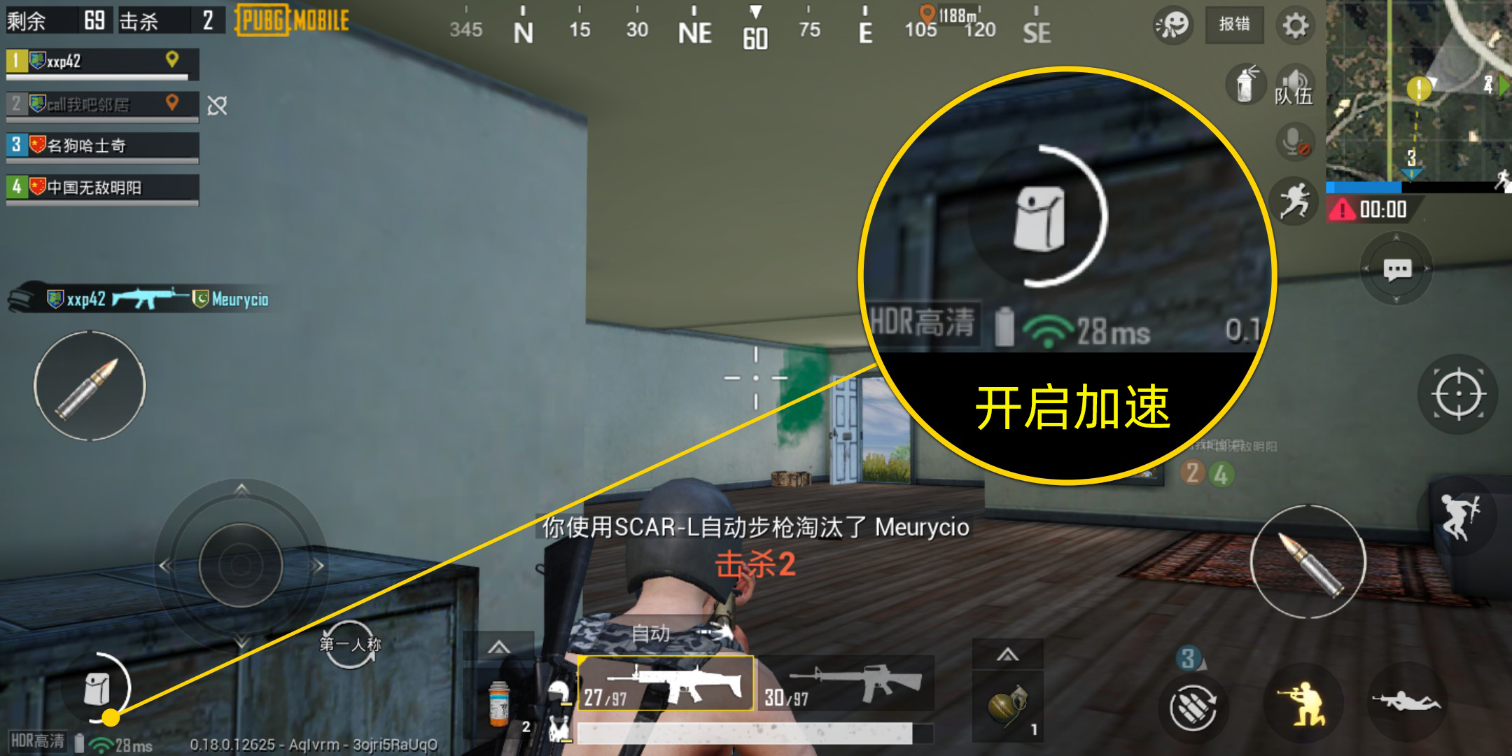 switch网络游戏联网速度慢怎么办,switch龟速设置