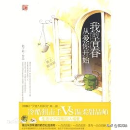 十大催人泪下的军旅文,吸引人的军旅文