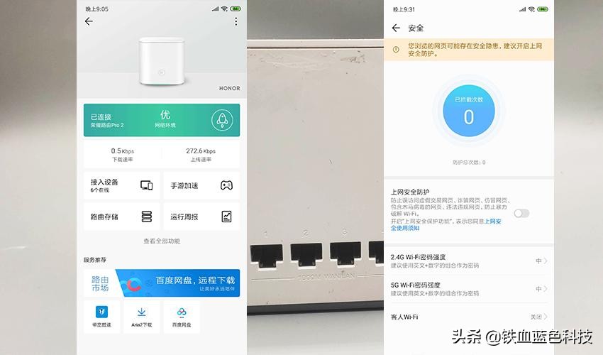 光荣路由prows851是千兆路由器吗,光荣路由器pro是真的千兆网