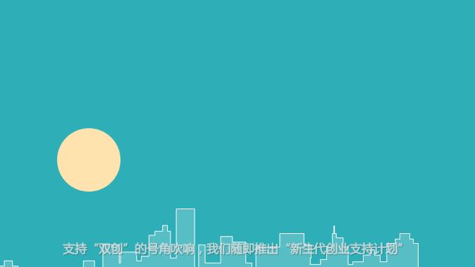 你的PPT要犯了这10大错误，同事给你白眼，老板还会罚你加班改