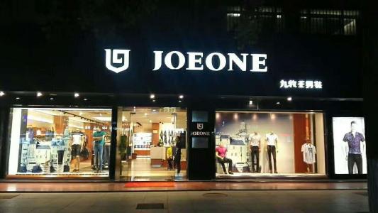 潮流男装品牌未来规划,成熟男装品牌排行前十名