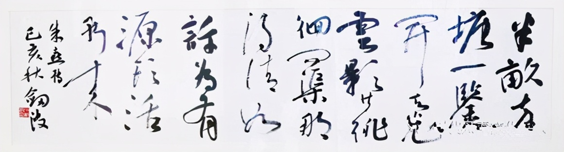 石剑波︱海岳风华—当代书坛代表书家学术研究观摩展