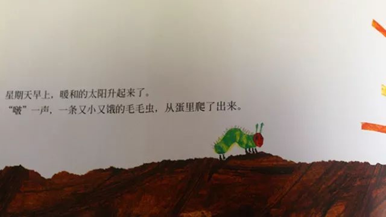 怎样正确给宝宝讲绘本,怎样科学引导孩子阅读绘本