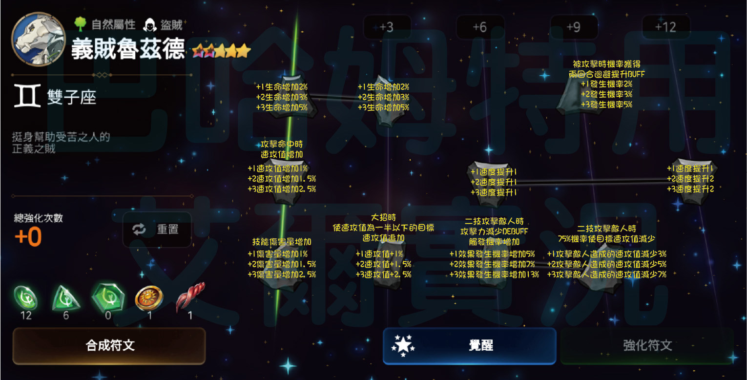 第七史诗新手攻略萌新入门技巧,现在入坑第七史诗