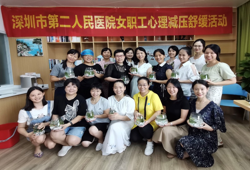 女职工心理疏导讲座,女职工心理减压瑜伽