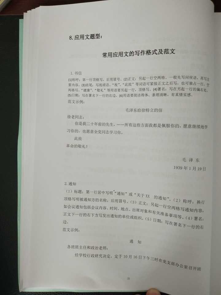 如何学好初中语文必背古诗词,如何学好初中语文作文