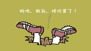 意向金有哪些圈套,意向金的陷阱是什么