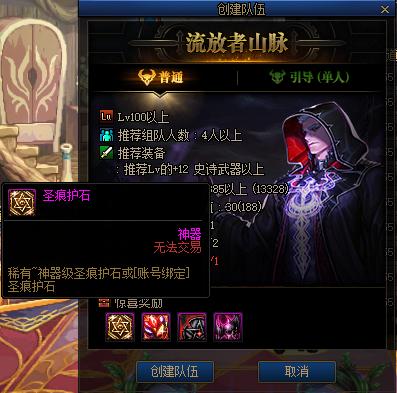 dnf老司机,dnf老司机技巧