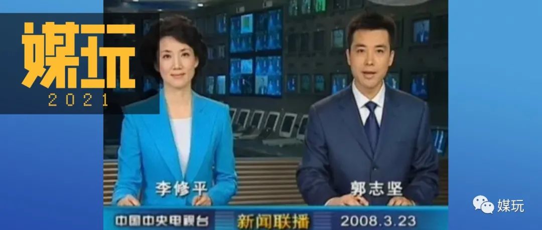 还记得年初的新闻吗,还记得以前的央视广告吗