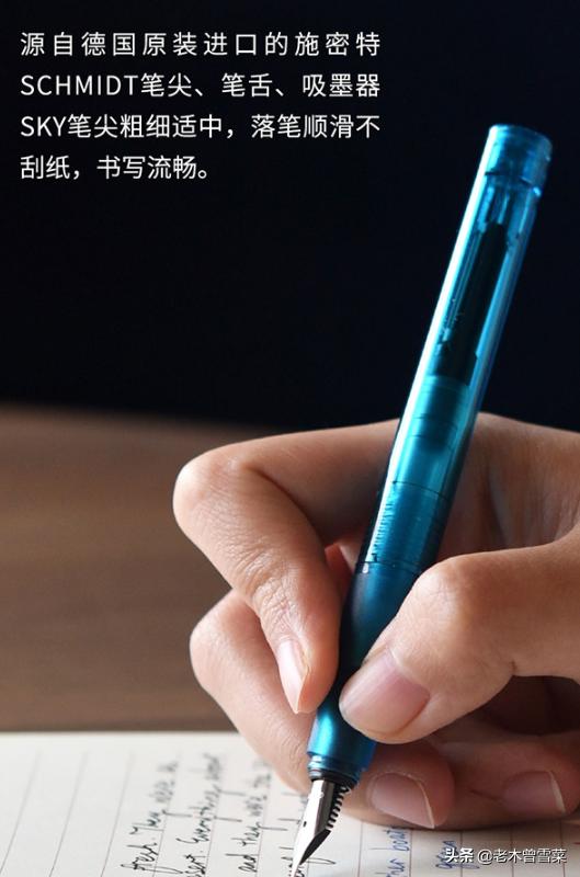 日系钢笔入门基础知识,初学钢笔入门推荐