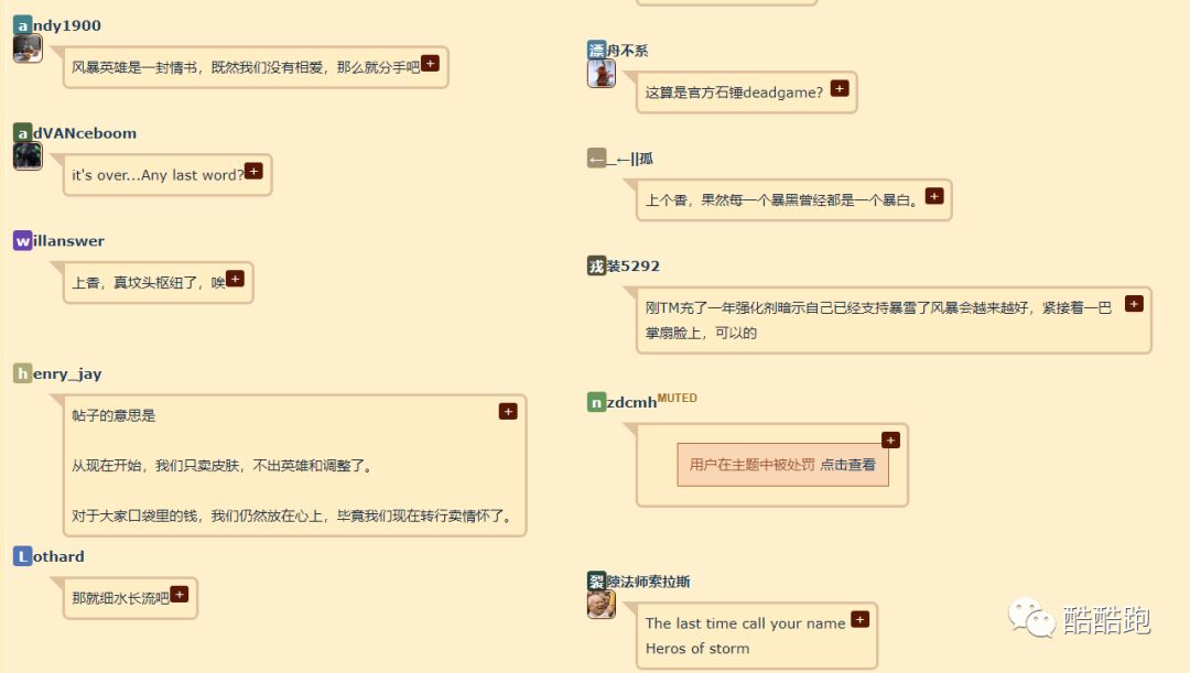 最擅长做精品的游戏公司新作发布！玩过之后我哭了