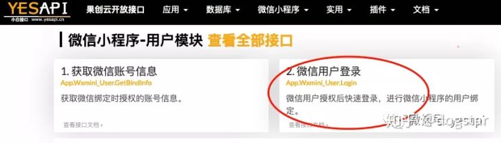 快速生成微信小程序代码,自己如何开发一个微信小程序链接