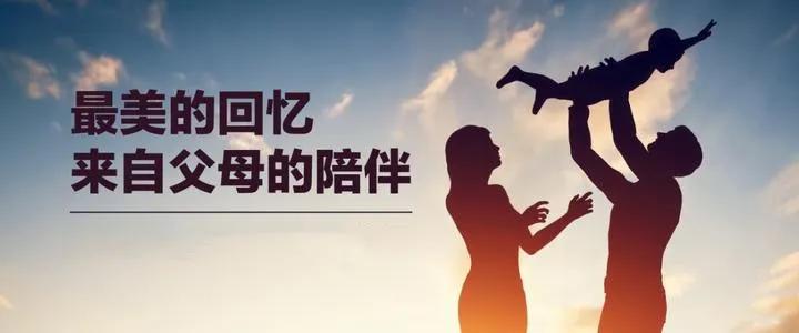 中小学校健康教育优秀案例,小学智慧教育优秀案例