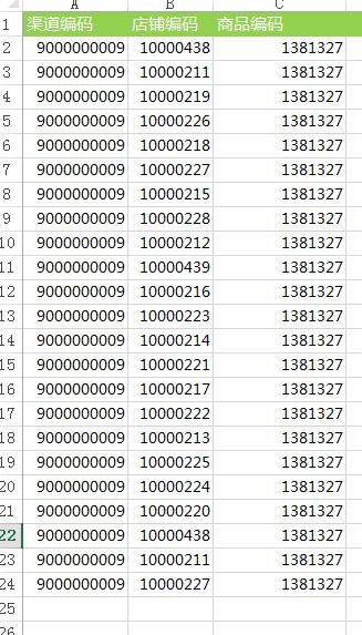 excel常用操作技巧的图表,excel数据分析和图表制作小技巧
